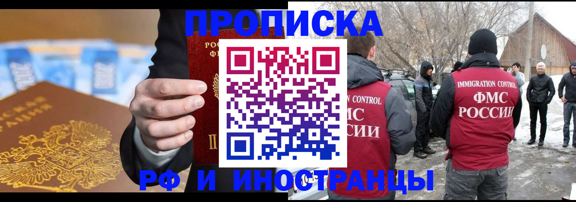 регистрация для дет. сада в Константиновске